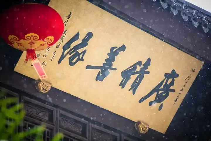 《赞佛偈》2-1（赞念佛信愿行）
